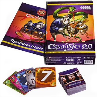 Свинтус 2.0 (3-е русское издание) карточная игра